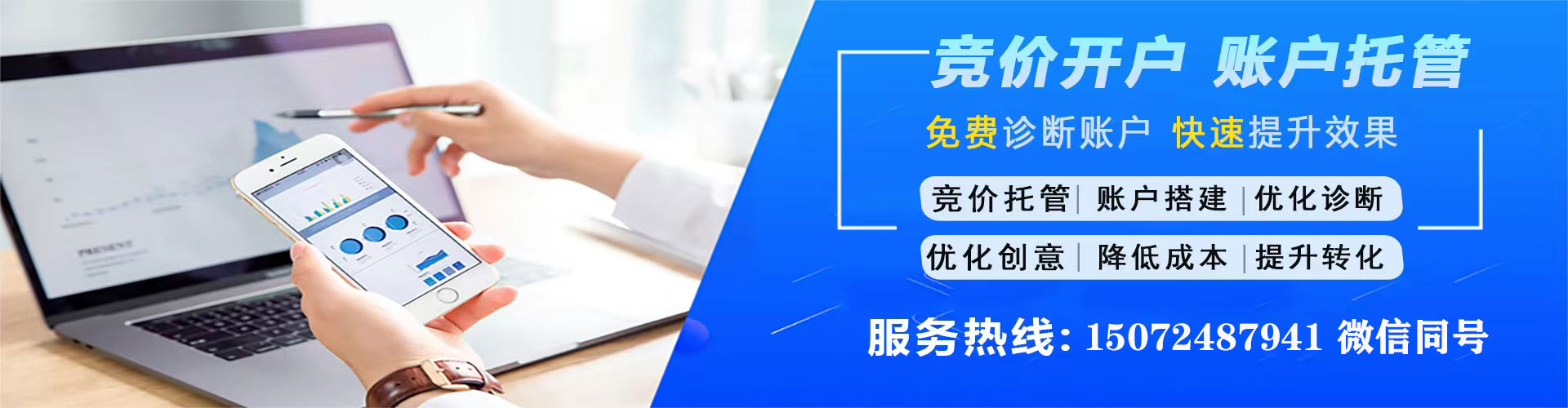 民和信息流优化